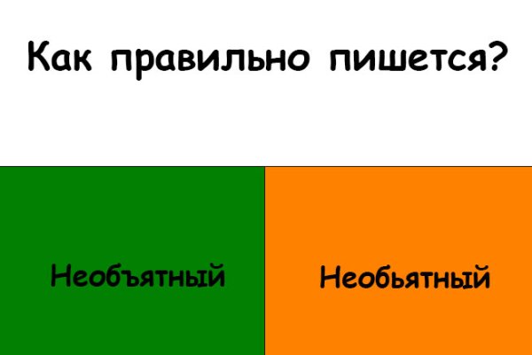 Аутентификатор кракен