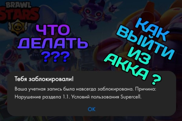 Kra48.cc Вход на сайт главная страница