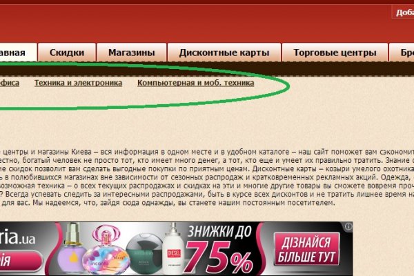 Что такое kraken в россии
