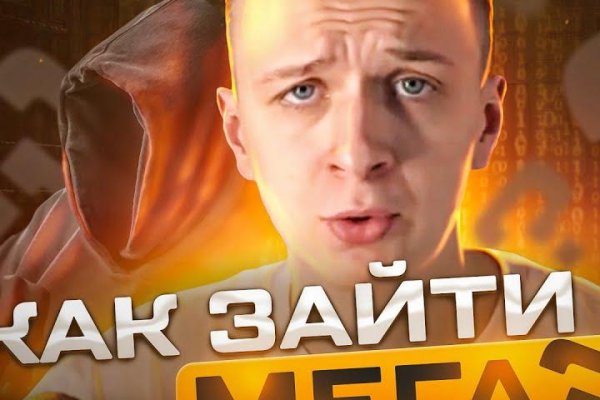 Кракен ссылка trikky