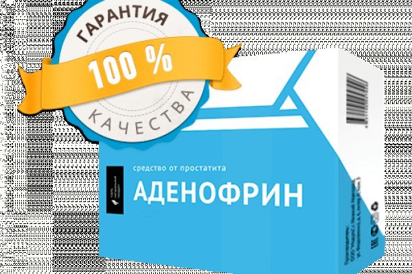Как зарегистрироваться в кракен в россии