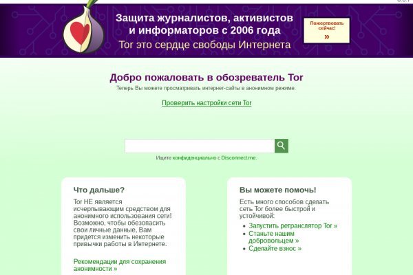 Кракен шоп что это