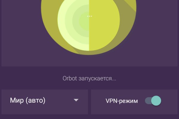 Работающий сайт кракен