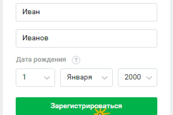 Кракен современный даркнет маркетплейс