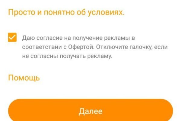 Kraken21 at сайт