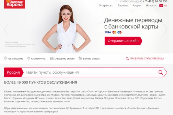 Ссылка кракен kr2web in