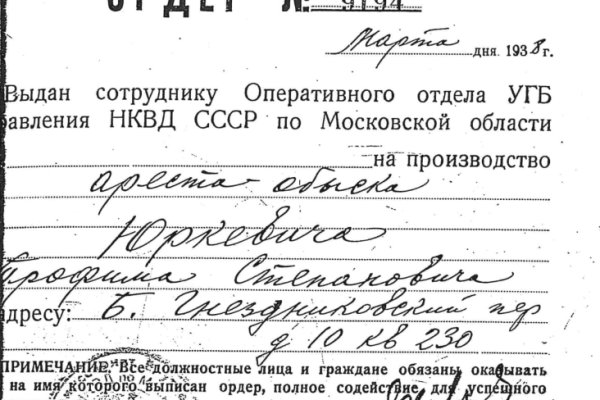 Кракен тг ссылка