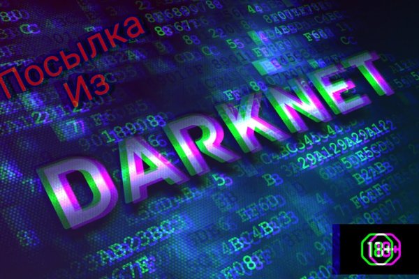 Даркнет каталог