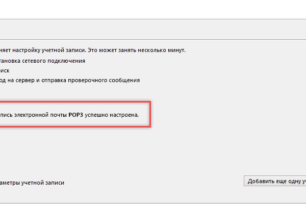 Kraken ссылка tor официальный сайт