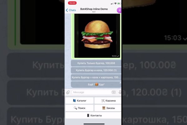 Кракен продажа