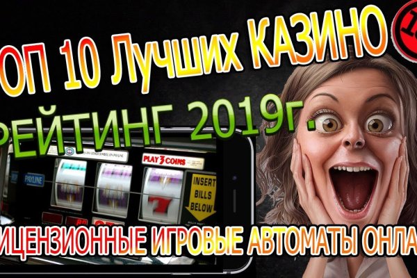 Craken что это