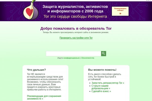 Кракен оригинальные ссылка в тор