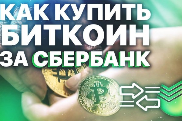 Ссылка на кракен в тор браузере kr2web in