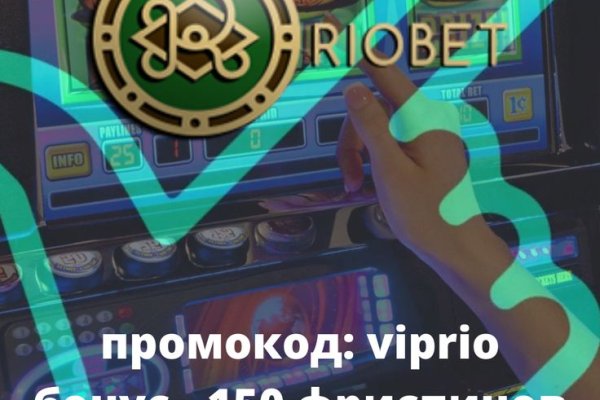 Сайт вместо гидры