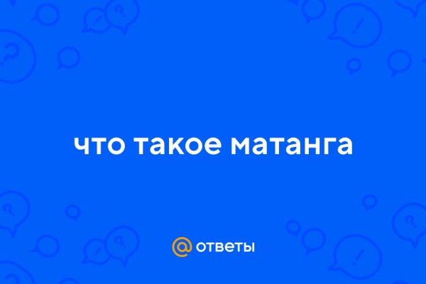 Кракен сайт вход официальный зеркало