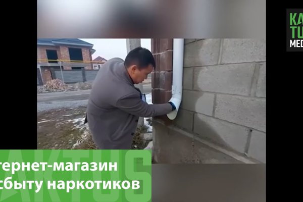 Кракен шоп даркнет