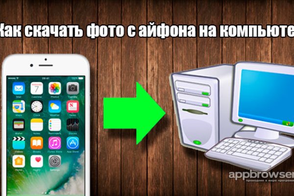 Kra33.cc Вход на сайт главная страница