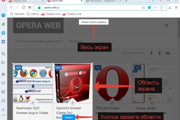 Что за кракен маркет
