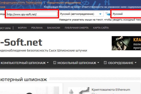 Ссылки на даркнет