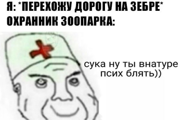 Официальная ссылка на кракен в тор
