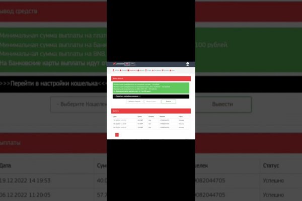 Как зайти на kraken маркетплейс