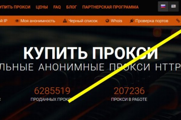 Кракен ссылка тор