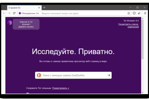Услуги даркнета