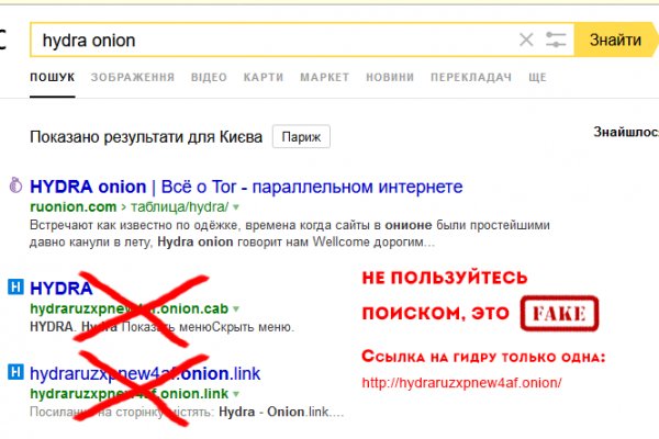 Kraken tor зеркало
