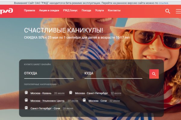 Кракен что это магазин