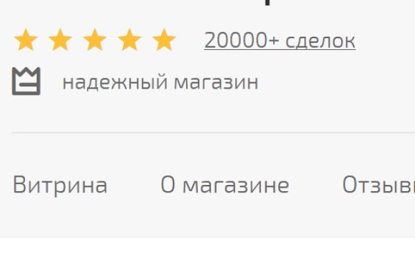 Кракен современный даркнет маркет плейс