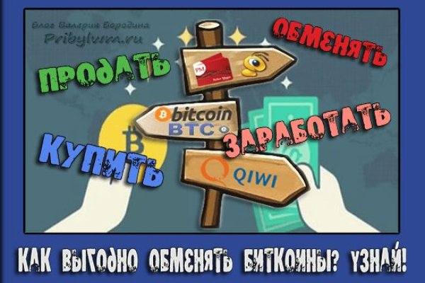 Kraken как найти ссылку