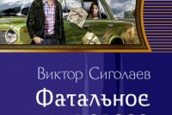 Кракен официальный