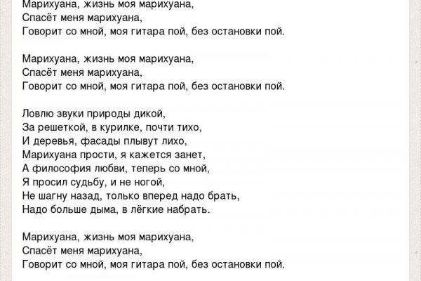 Что такое кракен в даркнете