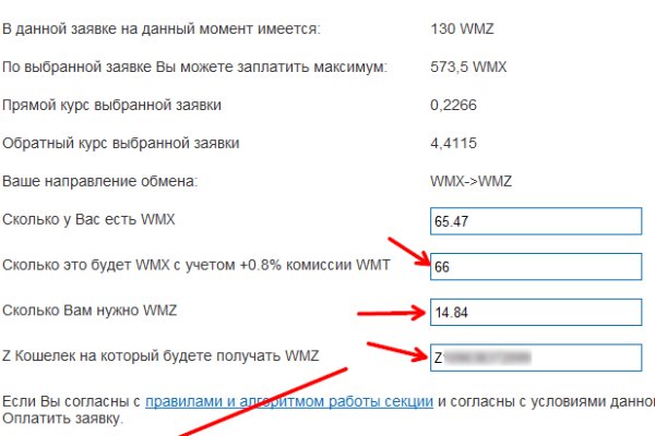Кракен сайт в тор браузере