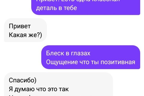 Кракен новая гидра
