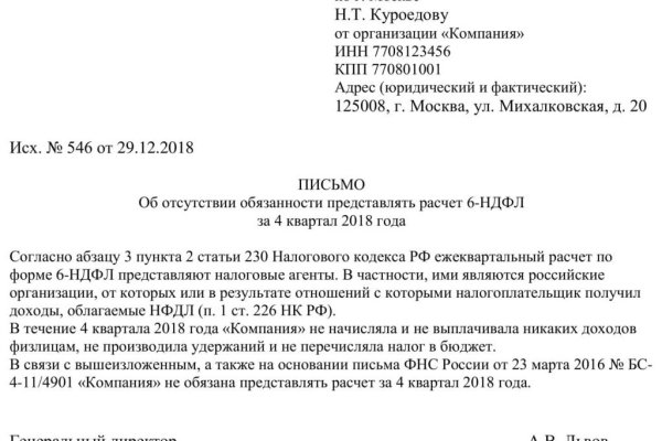 Кракен рабочий сайт