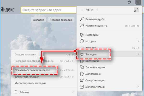 Нарко магазин кракен