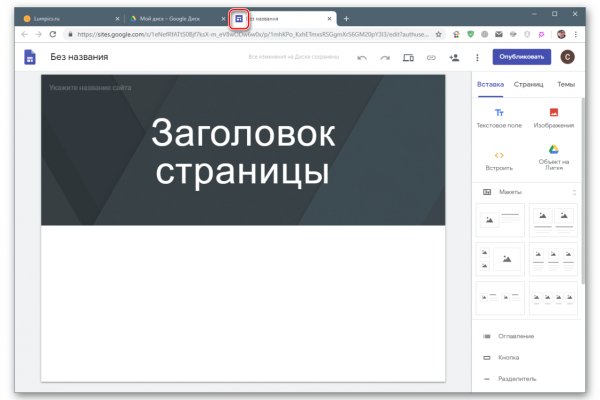 Рабочая ссылка кракен маркетплейс