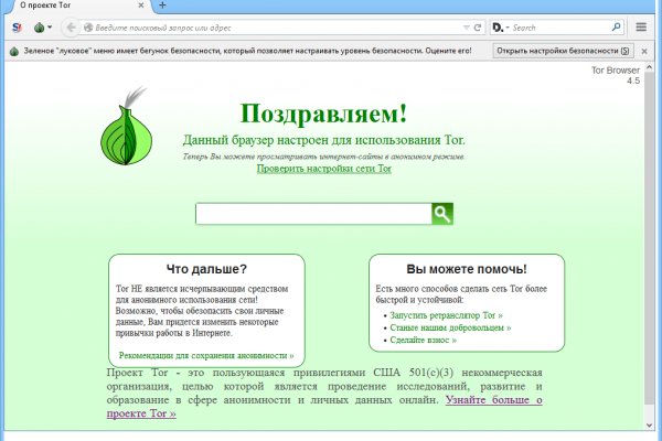 Что такое кракен площадка