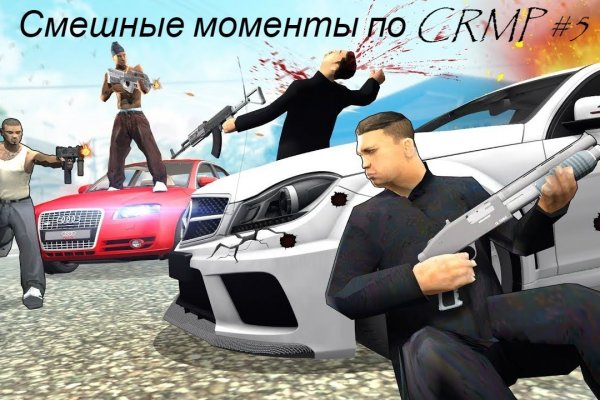 Что такое кракен маркетплейс