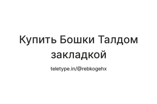 Кракен ссылка в тор