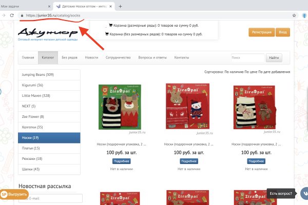 Официальный сайт кракен тор