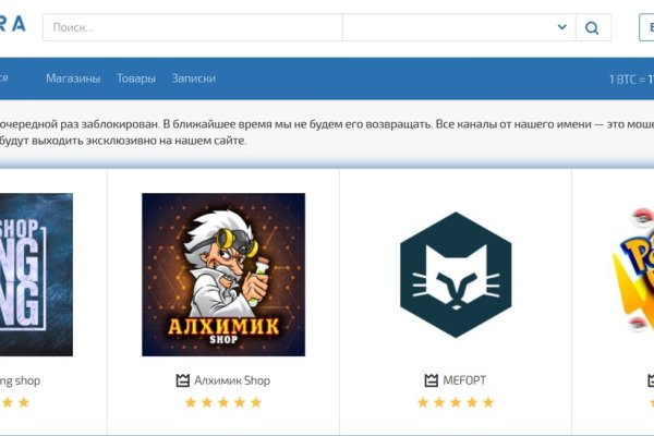 Кракен сайт как выглядит