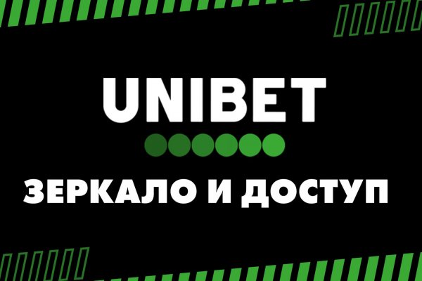 Кракен торговая площадка