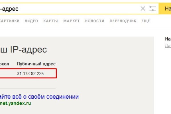 Ссылка на кракен официальный