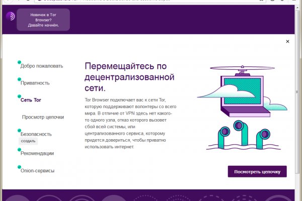 Ссылка на кракен оригинал