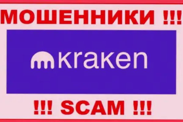 Кракен ссылка официальная на тор