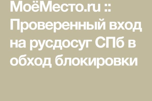 Кракен ссылка на рабочее зеркало