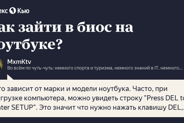 Kraken ссылка krakens13 at