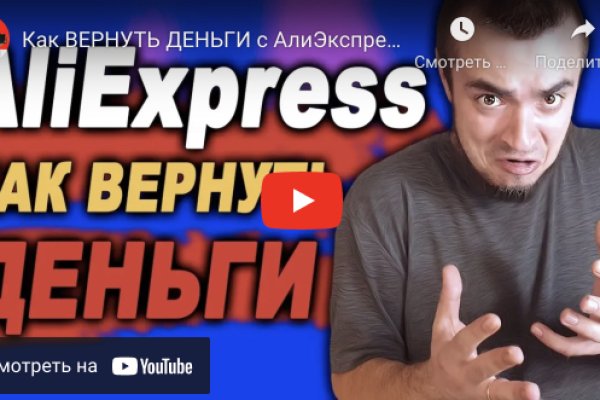Сайты даркнета
